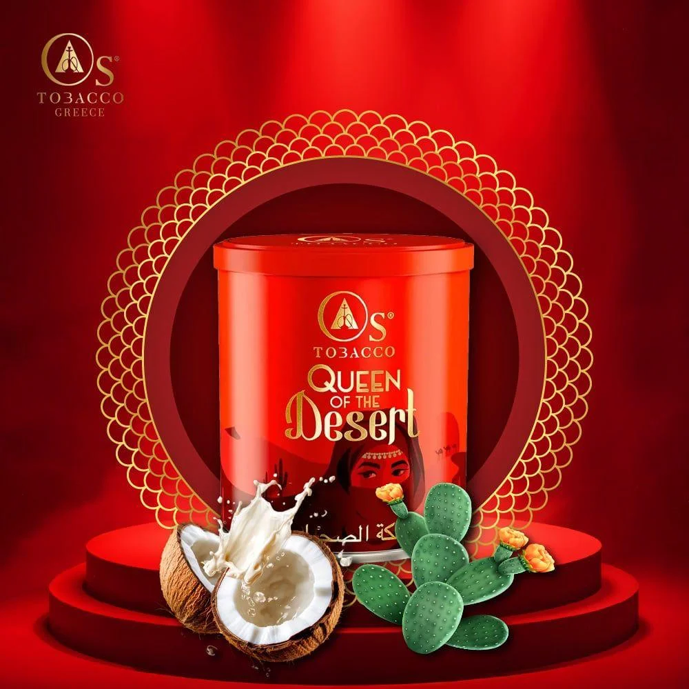 Καπνός Ναργιλέ – O’S Tobacco- Queen Of The Desert 200gr